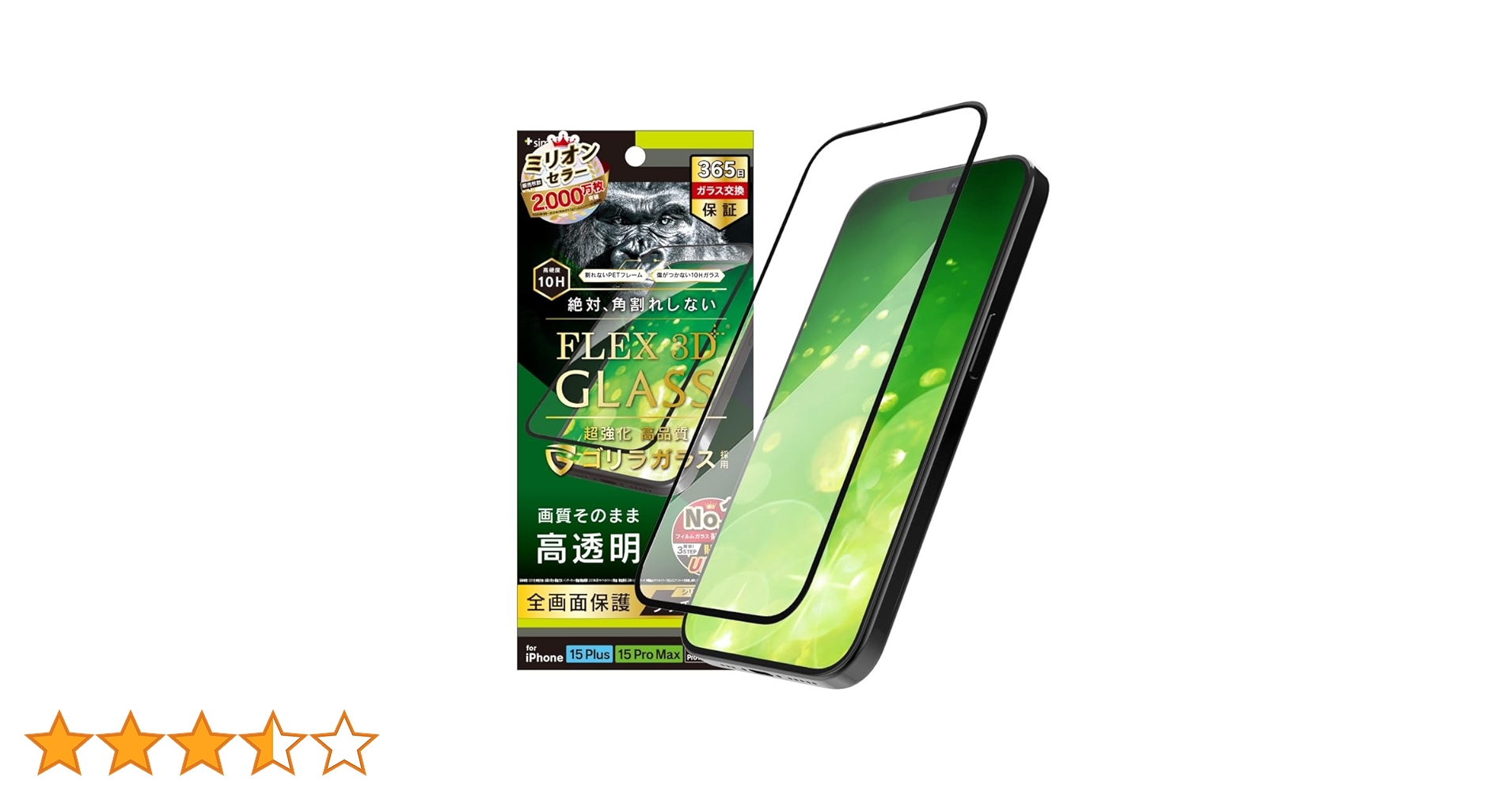 クンイチ さん専用2m50本iPhone15 Amazon.co.jp: Simplism シンプリズム iPhone 15 Pro / 15 Pro